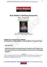 کتاب کیران ماکار اسپیکینگ Kiran Makkars Speaking Guesswork May Aug 2023 Final Version