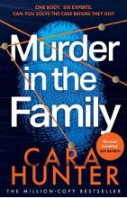 کتاب رمان انگلیسی قتل در خانواده Murder in the Family