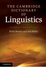 کتاب د کمبریج دیکشنری آف لینگوئیستیکس The Cambridge Dictionary of Linguistics