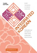 کتاب زبان کره ای اینتگریتد کرین اینترمدیت ویرایش سوم Integrated Korean Intermediate 1 Third Edition