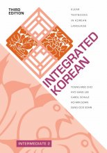 کتاب زبان کره ای اینتگریتد کرین اینترمدیت ویرایش سوم Integrated Korean Intermediate 2 Third Edition