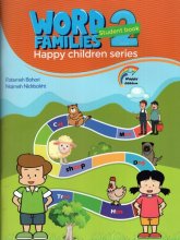 کتاب انگلیسی ورد فمیلیز ویرایش جدید Word Families 2 Happy Children Series