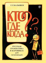 کتاب کاتو KIO ΓΔΕ КОГДА جلد زرد