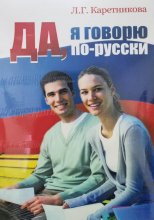کتاب ناچینایم چیتات روسی