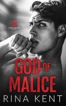 کتاب رمان خدای بدخواهی God of Malice