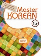کتاب آموزش زبان کره ای مستر کرین Master Korean 1-2 Basic