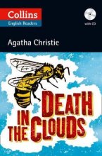 کتاب دث این د کلودز Death in the Clouds