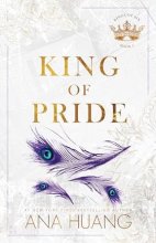 کتاب رمان پادشاه غرور King of Pride