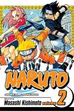 مانگا ناروتو Naruto VOL 2