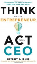 کتاب مانند یک کارآفرین فکر کنید Think Like an Entrepreneur