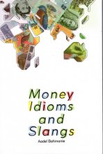 کتاب مانی آیدیومز اند اسلنگز money idioms and slangs