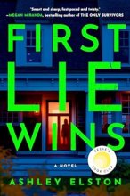 کتاب رمان دروغ اول برنده می شود First Lie Wins