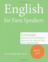 كتاب English for Farsi Speakers Grammar Essential Vocabulary Exercises & Answer Key Farsi Explanation