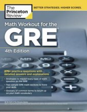 کتاب مث ورک اوت فور د جی ار ای ویرایش چهارم Math Workout for the GRE, 4th Edition