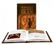 کتاب سفر به ایران باستان