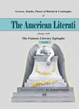 کتاب انگلیسی د امریکن لیتراتی The American Literati