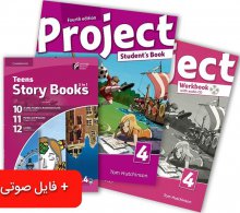 پک کتاب انگلیسی پروجکت Teens Story Books + Project 4