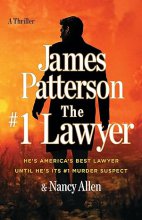 کتاب رمان وکیل شماره 1 The #1 Lawyer