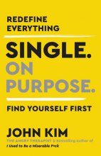 کتاب تک در هدف Single On Purpose