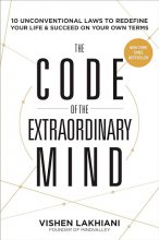 کتاب کد ذهن فوق العاده The Code of the Extraordinary Mind