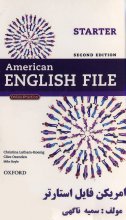 فلش کارت امریکن انگلیش فایل American English File Starter ویرایش دوم