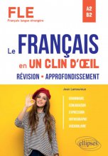کتاب دستور زبان فرانسه FLE Le francais en un clin doeil Revision-Approfondissement