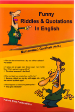 کتاب فانی ریدلس اند کوتیشنز این انگلیش Funny Riddles & Quotations In English