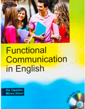 کتاب فانکشنال کامیونیکیشن این اینگلیش Functional Communication in English