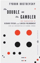 کتاب دوبل اند گمبلر The Double and The Gambler