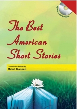 کتاب بست امریکن شورت استوریز The Best American Short Stories
