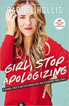 کتاب گریل استوپ اپولوگیزینگ Girl Stop Apologizing