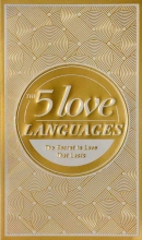 کتاب فایو لاو لنگوییج The 5 Love Languages