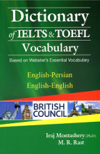 کتاب دیکشنری آف آیلتس اند تافل وکبیولری Dictionary Of IELTS & TOEFL Vocabulary