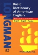 کتاب زبان فرهنگ زبان آموز مقدماتی لانگمن انگلیسی آمریکای