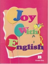 کتاب جوی ویت انگلیش بی Joy with English B