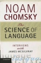 کتاب ساینس آف لنگویج چمسکی The Science of Language Chomsky