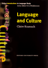 کتاب لنگوئیج اند کالچر Language and Culture