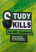 کتاب استادی اسکیلز فور ای اف ال استیودنت Study Skills For EFL Students