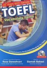 کتاب تولتی یرز ویت سمپل تافل وکب آیتمز 20Years With Sample TOEFL Vocab Items+CD