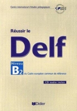 کتاب Reussir le DELF niveau B2 + CD