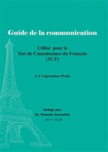 کتاب Guide de la communication TCF
