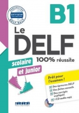 کتاب Le DELF scolaire et junior - 100% réussite - B1