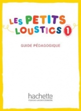 کتاب معلم Les Petits Loustics 1 - Guide Pédagogique