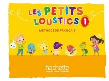 کتاب Les Petits Loustics 1 : Livre de l'élève + Cahier + CD