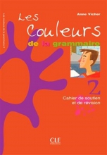کتاب Les couleurs de la grammaire 2 Cahier de soutien et de revision