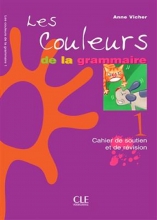کتاب Les couleurs de la grammaire 1 Cahier de soutien et de revision