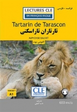 کتاب تارتاران تاراسکنی - فرانسه به فارسی