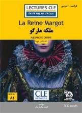 کتاب ملکه مارگو - فرانسه به فارسی