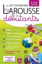 کتاب Larousse dictionnaire des debutants 6-8 ans CP-CE
