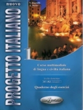 کتاب نوو پروجکتو ایتالیانو (Nuovo Progetto italiano 1 (+DVD سیاه و سفید